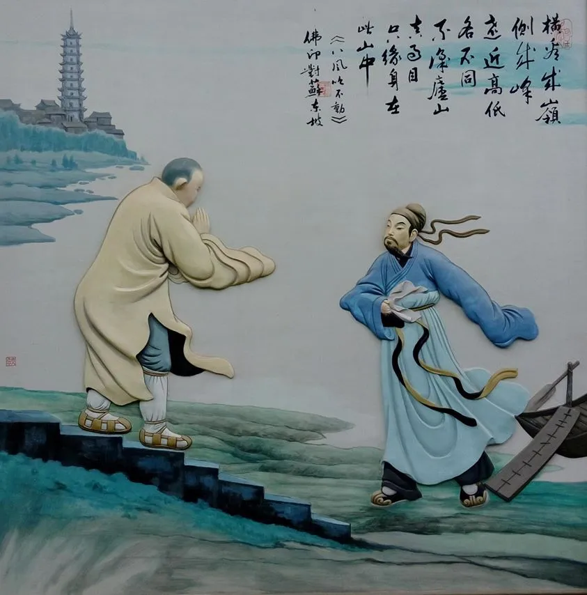 Painting by Zhao Mengfu (1254-1322). Portrait of Su Shi (Su DongPo (1037-1101) crossing the river to meet Chan Master Foyin, the frontispiece in the Album of Both Odes on the Red Cliff. 1301. Ink on paper. National Palace Museum, Taipei.