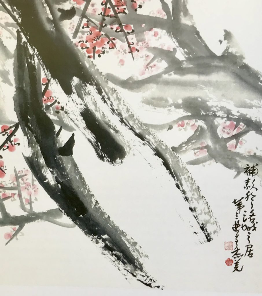 Painting of "Plum Blossoms" by H.H. Dorje Chang Buddha III