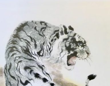 "Tiger," a painting by H.H. Dorje Chang Buddha III