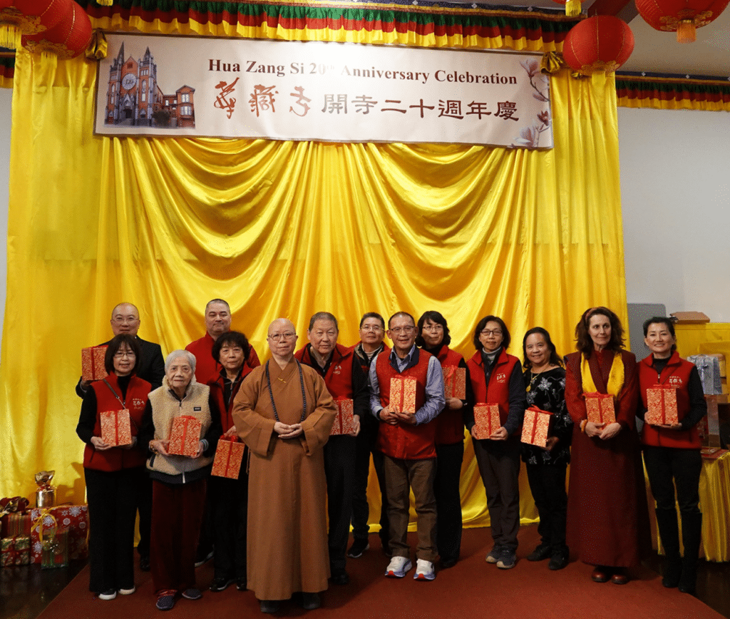 San Francisco Hua Zang Si Temple Celebrates 20th Anniversary with Charity Event: "Love Without Limits” Donation Drive
Photo Courtesy: Joyce Lee 
(The abbess of Hua Zang Si Temple awarded 20 years’ service awards to volunteers.)